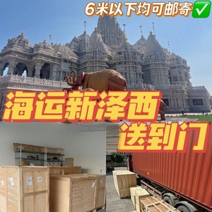 Qihan Logistics Expédition de marchandises surdimensionnées LCL Express Origine Chine DDP Transitaire Logistique transfrontalière - Product Image 4