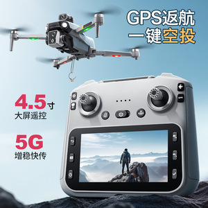 Quadricoptère GPS <span class=keywords><strong>AK19</strong></span> MAX avec écran pour photographie aérienne haute définition, retour automatique à la base et évitement d'obstacles - Product Image 3