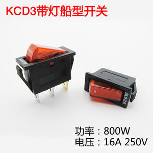 Wok électrique 16A avec interrupteur à bascule lumineux 1000W-3000W 1500W, accessoires pour casserole chaude/wok, bouton, pièces de cuisinière à induction - Product Image 5