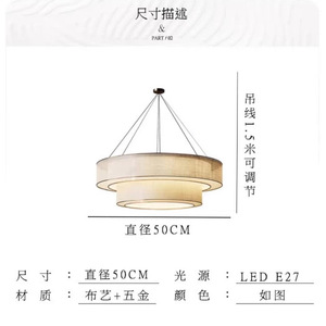 Chinese Style New Zen-Inspired Fabric Lamp Chandelier for Living Room Bedroom Study Dining & <b>Tea</b> Room Restaurant Pendant <b>Lights</b> - Product Image 3