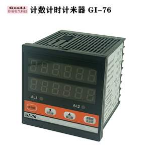 เครื่องนับอเนกประสงค์ Guyi รุ่น GI-76 CR-76ZN72 พร้อมหน้าจอแสดงผลดิจิตอลและมิเตอร์ในตัว วัสดุพลาสติก - Product Image 4