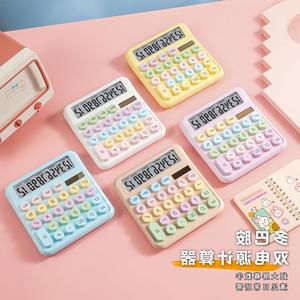 Calculadora Dopamine de Plástico, Doble Alimentación, para Oficina y Estudiantes, Color Blanco, Versión Silenciosa, Parte 2208 - Product Image 1