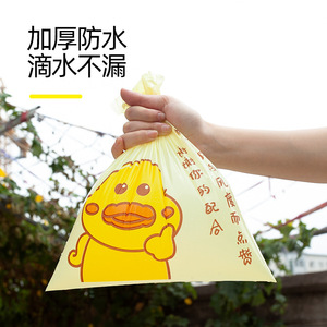 Bolsas de Basura para Auto con Diseño de Patito Amarillo, Rectangulares, de Plástico, Adhesivas, Plegables y Portátiles - Product Image 1