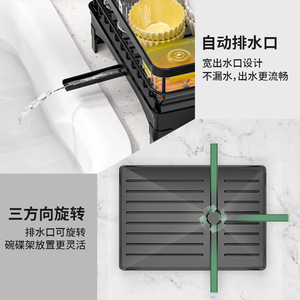 Multi Purpose Kitchen Dish Rack Carbon Steel Single Layer Quick Dry With Tray <b>Square</b> L Size - Product Image 4