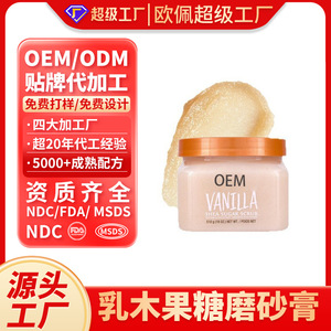 OEM Vanilla Shea Sugar <b>Scrub</b> 510g <b>Body</b> Exfoliant All Skin Types - Product Image 4