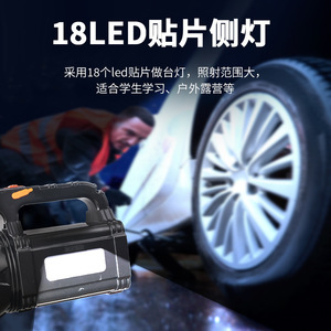 Projecteur LED portable rechargeable haute puissance, lampe de secours extérieure avec batterie Li-Ion et corps en plastique - Product Image 3