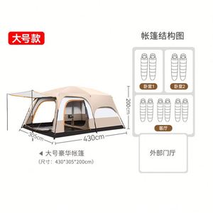Tente de camping familiale portable et imperméable pour 4 à 6 personnes, grande capacité, avec deux chambres, idéale pour la randonnée en extérieur - Vente en gros - Product Image 3