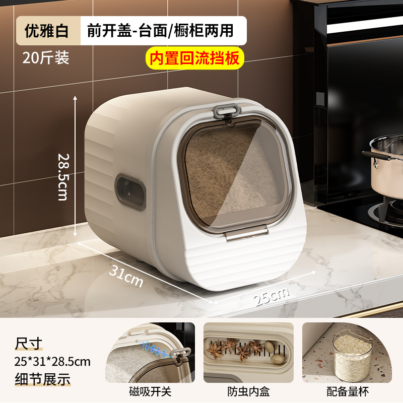 Elegant White [Food-grade PP Material] 20kg Pack