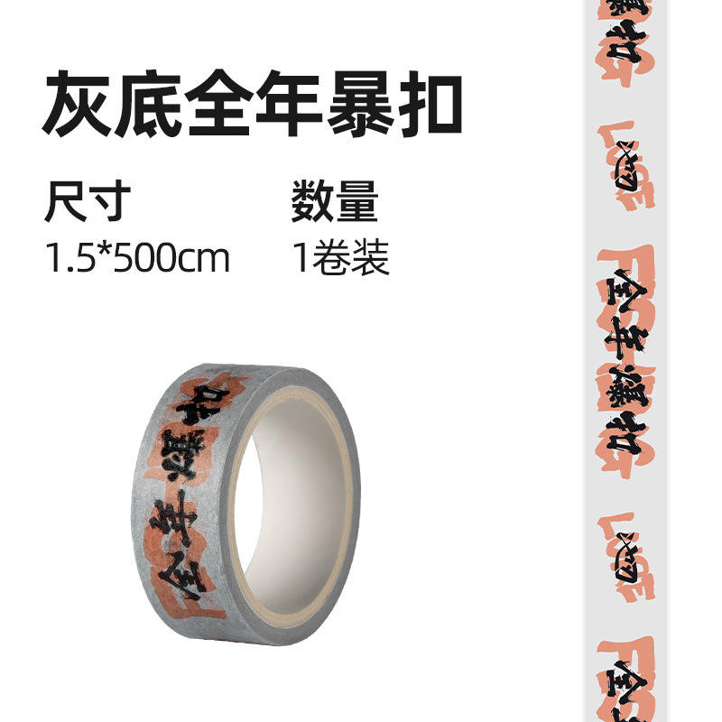 พื้นหลังสีเทา ดังค์ทรงพลังตลอดทั้งปี [5 เมตร x 1 ม้วน]