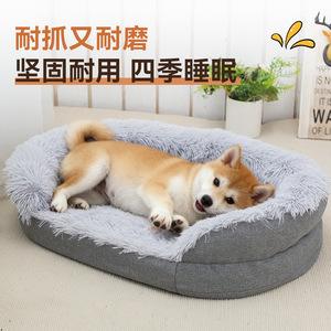 Oval Pet <b>Bed</b> Grey Faux Fur <b>Dog</b> <b>Bed</b> Four Seasons Use - Product Image 1