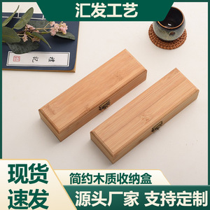 Bamboo Calligraphy Brush Storage Box Rectangle 4cm Handmade <b>Gift</b> Craft Packaging - Product Image 5