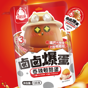 Bán Buôn Sẵn Sàng Để Ăn Muối Nướng Trứng Cút Tươi Bảng Trắng Nở Trứng Bảo Quản Lòng Đỏ Giải Trí Dinh Dưỡng Đông Lạnh Nấu Chín Trứng - Product Image 2