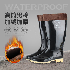 Botas de Lluvia Acolchadas de Algodón para Invierno, Negras, Tacón Bajo, Unisex, con Forro Cálido Extraíble y Suela Antideslizante - Product Image 5