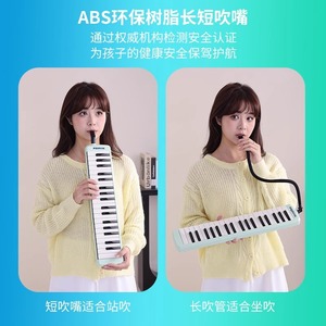 Flying Fan Melodica Piano portable 37 touches 47x10,5 cm avec étui EVA haut de gamme pour étudiants et adultes - Product Image 5