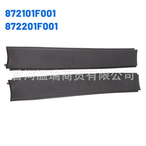 Cubierta para Portaequipajes de Techo de Coche 872101F001 872201F001 para Sportage, Lado Izquierdo y Derecho, Par de Plástico - Product Image 1