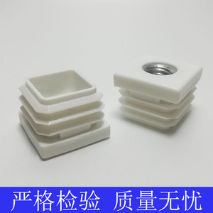 ปลั๊กปิดท่อขนาด 20*20 พร้อมน็อต M6 ปลั๊กปิดท่อสี่เหลี่ยมพลาสติกสีขาวสำหรับน็อตเฟอร์นิเจอร์ - Product Image 3