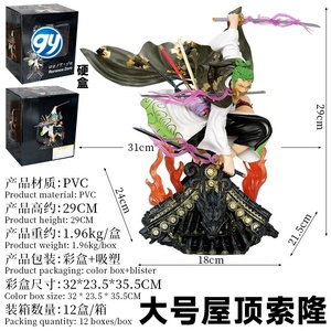 <span class=keywords><strong>Figurine</strong></span> décorative en PVC <span class=keywords><strong>Zoro</strong></span> Kimono style trois épées, thème One Piece <span class=keywords><strong>Wano</strong></span>, taille King Size, style dessin animé - Product Image 2