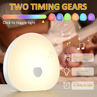 Machine à bruit blanc portable pour bébé avec veilleuse, 7 lumières colorées, 10 sons apaisants, contrôle du volume, minuterie, pour bébés