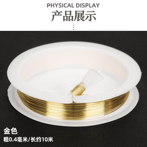 ลวดทองเหลืองสำหรับทำรีด ขนาด 0.25-0.4 มม. ลวดทองแดงอเนกประสงค์ มีสามสี - Product Image 5