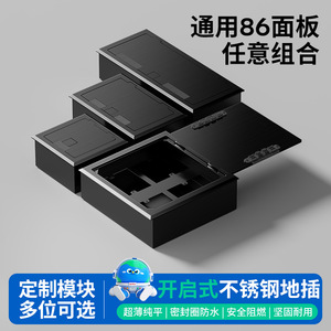 86 Type Recessed Floor Socket Stainless Steel IP66 Flame Retardant Openable For Wall Installation - Product Image 5