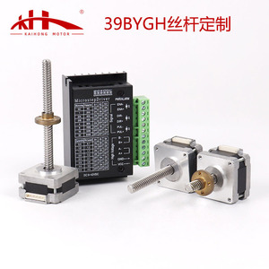 มอเตอร์ Kaihong Nema 17 สเต็ปเปอร์มอเตอร์ 12 โวลต์ ดีซี แรงบิด 0.2 นิวตันเมตร แกน 8 มม. ไฮบริด 2 เฟส สำหรับไฟเวที - Product Image 4