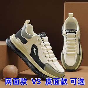 Nouvelles chaussures décontractées pour hommes, style britannique polyvalent, baskets Forrest Gump, maille respirante, ajourées pour l'été - Product Image 2