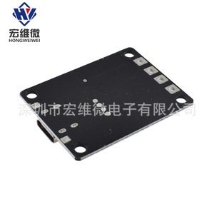 Placa Amplificadora Digital Hongwei Micro PAM8403 2x5W de Doble Canal, Mini Amplificador de Audio con Alimentación Tipo C HW-758 - Product Image 3