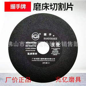 Meuleuses portatives compactes à succès : Disques de meulage haute dureté, disques de coupe spéciaux, disques à mailles pour rainurage et découpe - Product Image 2