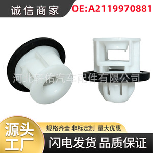 A2119970881 Plastic <b>Car</b> Side Skirt <b>Clip</b> For Mercedes-Benz Lower Beam Corner Guard Plate Fixing - Product Image 5