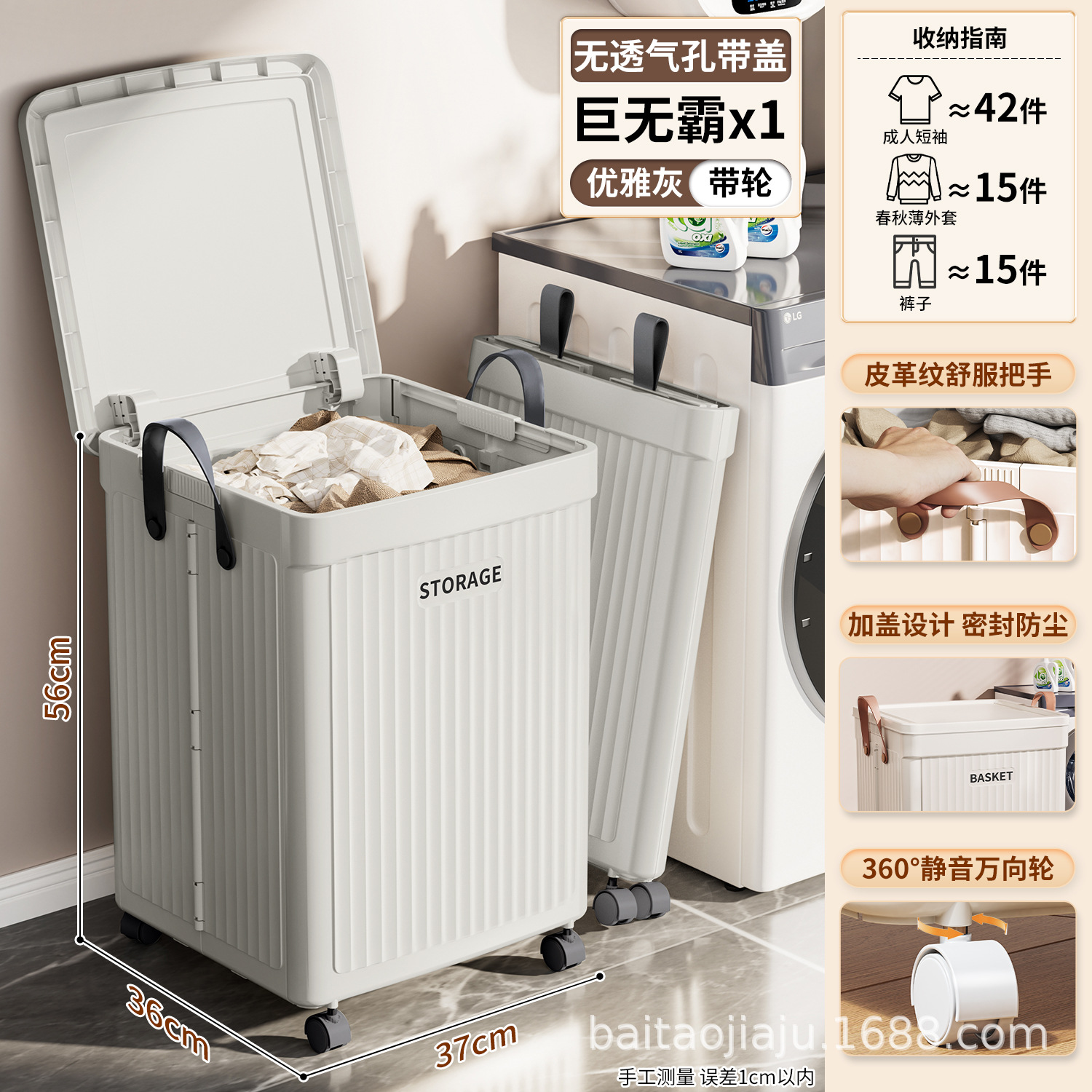 Nessuna presa d'aria con copertura-405 ruote Big Mac-elegante grigio-pieghevole