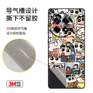 สำหรับสติกเกอร์โทรศัพท์เสี่ยวมี่ฟิล์มป้องกันการ์ตูนแบบเต็มหน้าจอวัสดุ PE รูปทรงสี่เหลี่ยมผืนผ้า - Product Image 1