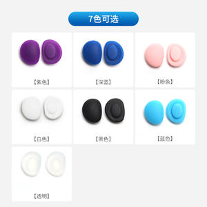 Almohadillas nasales de silicona para gafas, tipo clip, de colores, reemplazables, flexibles, para rostro ovalado, disponibles en 7 colores - Product Image 1