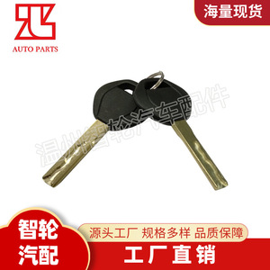 Bmw 3 Series E46 Door <b>Lock</b> Cylinder 51218244052 With 2 <b>Keys</b> Cylindrical <b>Lock</b> For Car Door - Product Image 5