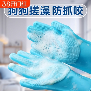 Guantes de Baño para Mascotas Liuhui, Guantes de Plástico Azules para Masaje de Perros y Gatos, Limpieza y Eliminación de Pelo - Product Image 3