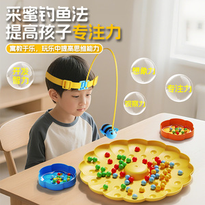 Jouet de pêche sur le thème des abeilles, perles magnétiques, puzzle à codage de couleur, jeu interactif parent-enfant pour l'éducation précoce, pour enfants de 4 à 6 ans - Product Image 3