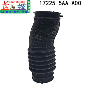 Manguera de Admisión de Aire para Honda Civic 1.5T 17225-5AA-A00, Manguera de Goma para Modelos 2016-2022, Pieza de Repuesto - Product Image 3