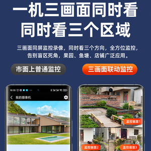 กล้อง PTZ 2MP มองเห็นสีในเวลากลางคืน ตรวจจับความเคลื่อนไหว มาตรฐาน IP65 ไร้สาย ความคมชัดสูง รองรับการ์ด Micro SD - Product Image 5