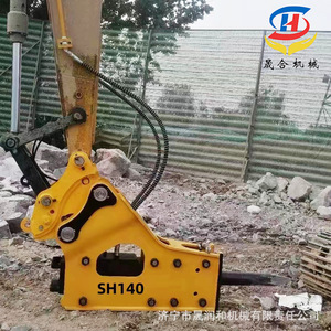 Martillo Hidráulico Shenghe Machinery SH140 para Excavadora, para Romper Rocas - Product Image 1
