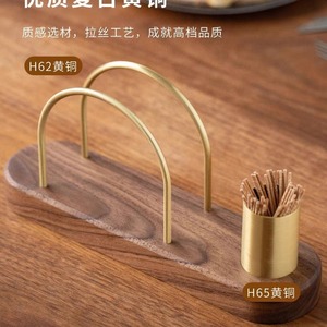 ที่ใส่กระดาษเช็ดปากทองเหลืองลายไม้วอลนัท H62 H65 สีทองแดงเหลือง สำหรับโรงแรม ร้านอาหาร รูปทรงวงรี - Product Image 1