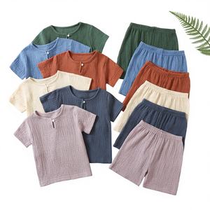 Ensemble Bébé INS Été Fin <span class=keywords><strong>Double</strong></span> Couche Couleur Unie Coton <span class=keywords><strong>Gaze</strong></span> Vêtements Enfant Deux Pièces Tenue d'Intérieur Climatisation - Product Image 1