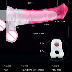 YOCY Funda Realista para Pene de Caballo de 18 cm, Extensor de Pene, Juguetes Sexuales de Fantasía Animal para Parejas, Juego para Adultos, Sex Shop - Product Image 6