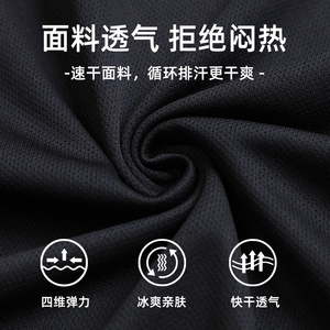 Conjunto Deportivo de Secado Rápido para Hombre, Manga Corta, Transpirable, Informal, para Entrenamiento de Verano - Product Image 5