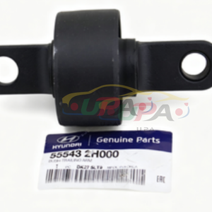 ระบบเครื่องยนต์คุณภาพสูง BUSH-TRAILING ARM 55543-2H000 555432H000 สำหรับฮุนได ซานตาเฟ XL 55543 2H000 - Product Image 3