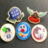 Badge personnalisé sur mesure, rond, plaqué or, en métal, 30 mm, 40 mm, 50 mm de diamètre, avec logo imprimé et revêtement époxy en relief sur le dessus