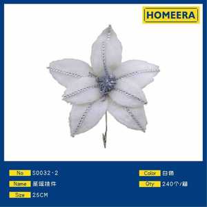 Homeera Christmas Ornament 25Cm White Polyester Beaded Handmade Tree Decoration - Product Image 1