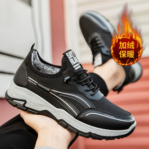 Chaussures d'hiver pour hommes en tissu maille fourrure décontracté, prix bas, couleur noire, vente en gros - Product Image 6