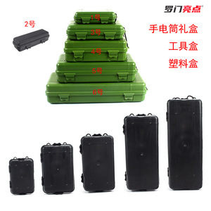Caja de herramientas de plástico Luomen, apilable, impermeable, en colores negro y verde, tamaños 1, 2, 3, 4, 5 y 6, para kit de reparación de linternas. - Product Image 1