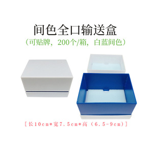 Caja para modelos dentales, blanca y azul, de yeso, para guardar dentaduras postizas, con estuche de almacenamiento completo. - Product Image 5