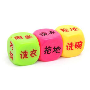 ตะแกรง2ซม. สีทึบสำหรับใช้ในครัวเรือนลูกเต๋าแกะสลักของจิปาถะ - Product Image 1