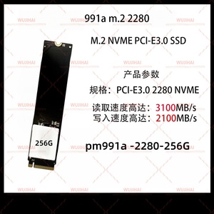 ไดรฟ์โซลิดสเตท NVME รุ่นใหม่ล่าสุด 2280 ฮาร์ดดิสก์ PM991A-2280-256G อินเทอร์เฟซ NVMe ความเร็วสูง ให้ความเร็วในการถ่ายโอนข้อมูลที่รวดเร็วเป็นพิเศษ - Product Image 4